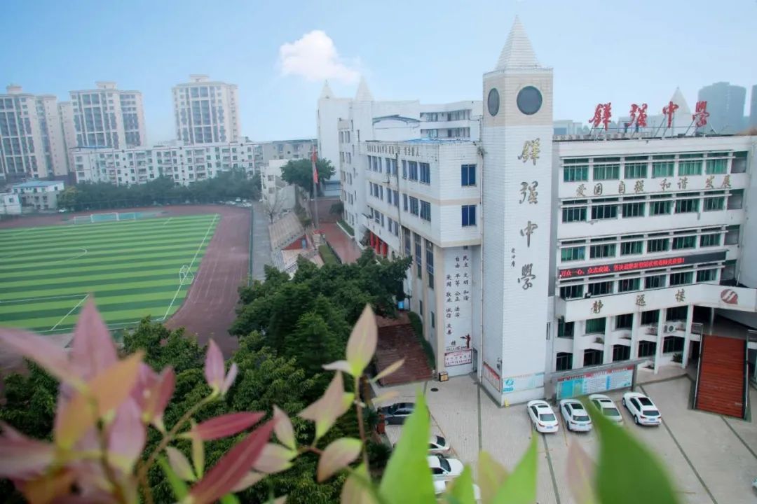 仁寿一中北校区仁寿一中南校区坝达初中仁寿鳌峰中学文林三小宝飞小学