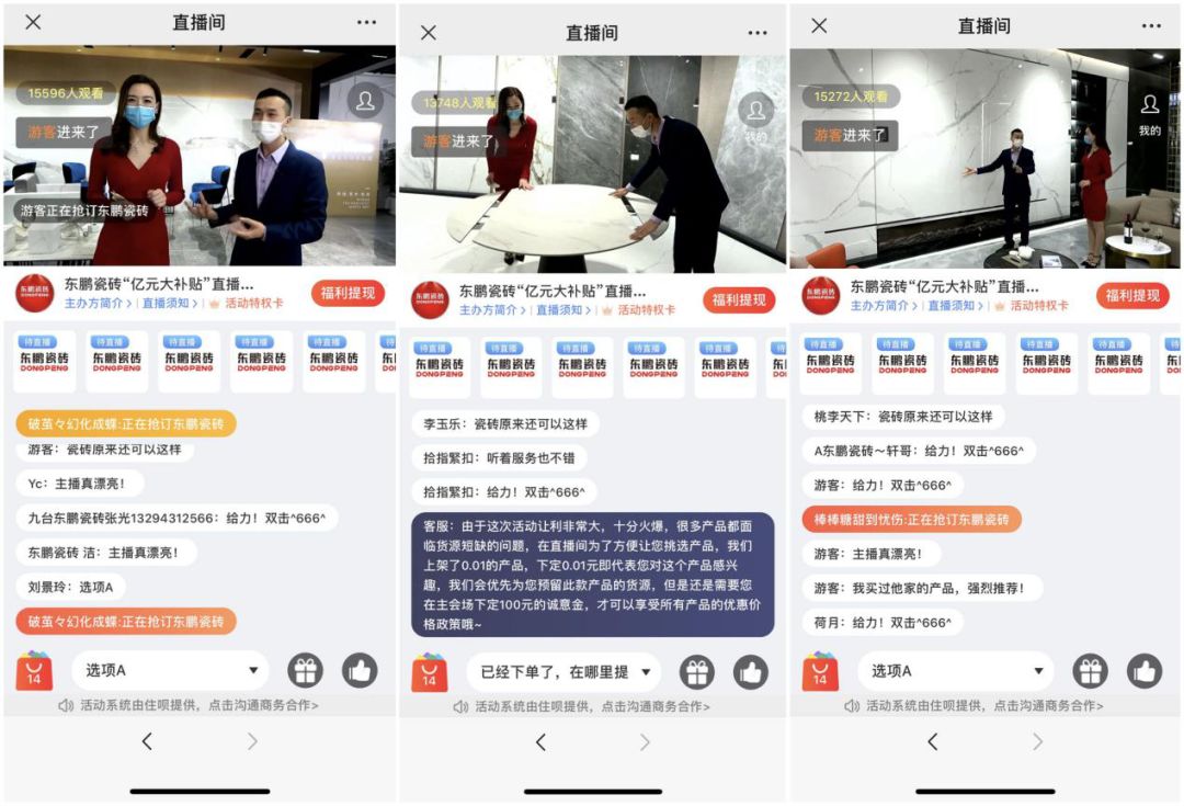 2020年最新瓷砖排名_2020年最新瓷砖品牌排行榜