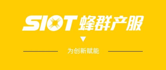 【产业社交】11期社会影响力投资项目发布会 线
