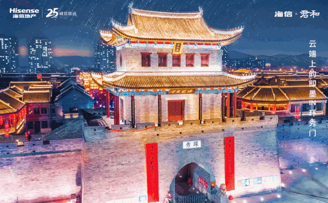 时代发展 历史渊源与崭新科技再度碰撞 我们正在颠覆属于它的古老印象