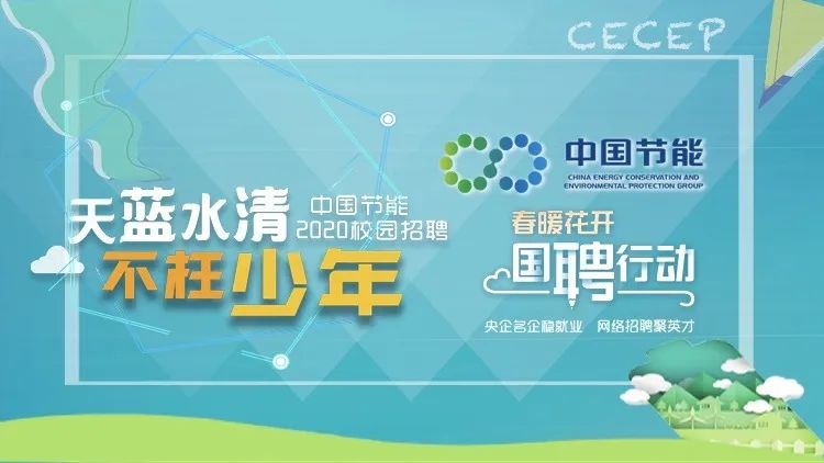 上海能源招聘_上海能源公司招聘排名 排行榜(3)