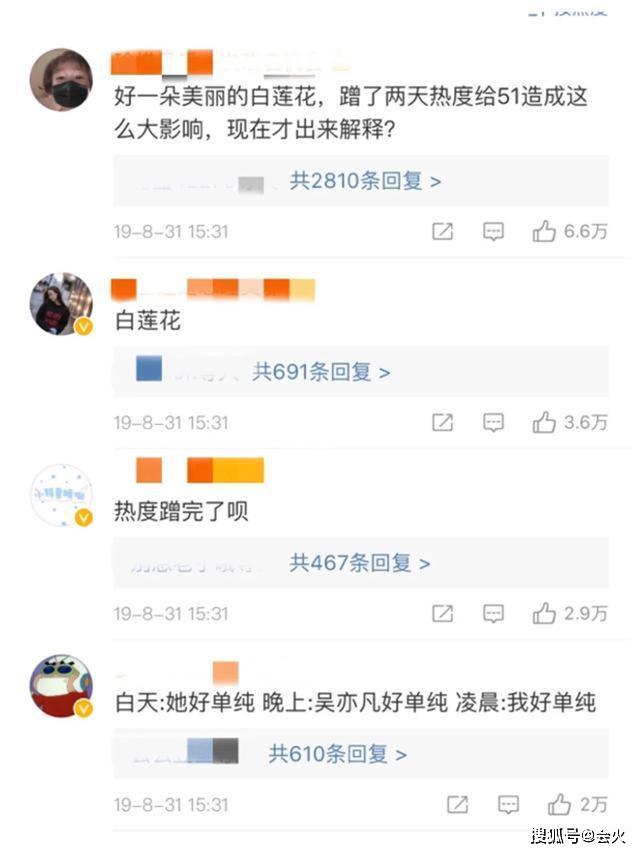 几句话化解恶评危机，不得不说秦牛正威情商太