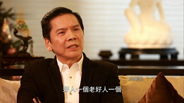 香港老大排行榜_他是澳门老大,当年香港悍匪张子强,都曾经给他下跪(2)