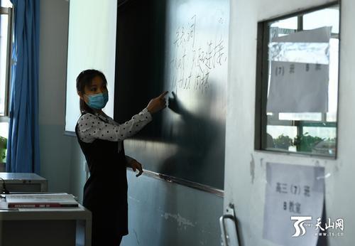 #孙霞#复课了,乌鲁木齐这位高三班主任这样“带节奏”