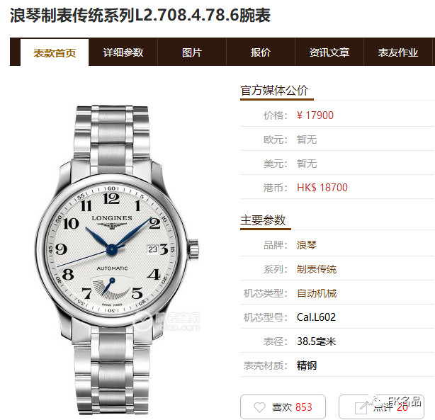 �����ٺ܌�˿��?GS�������������涯����ʾ����߶˵ĸо�