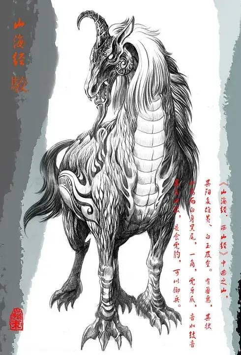 玄派异兽录制之三 ||玄派资料库