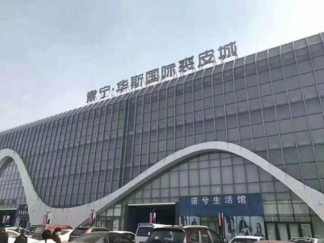 原创这家裘皮服装龙头3宗地块被政府收回,112.14亩获补偿超7900万!