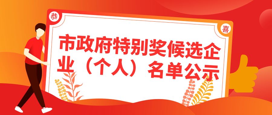 衢州市巨化集团贡献GDP