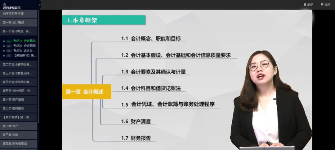基金从业,证券从业,初级会计全套正品网课任选一份 福利三
