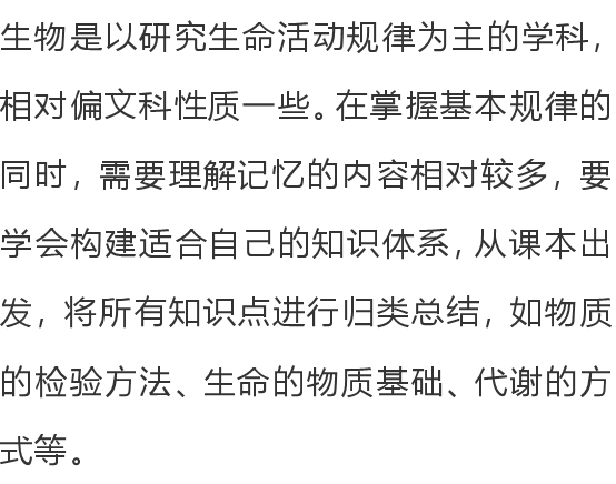「预测」2020高考怎么考？6大命题预测重磅来袭！