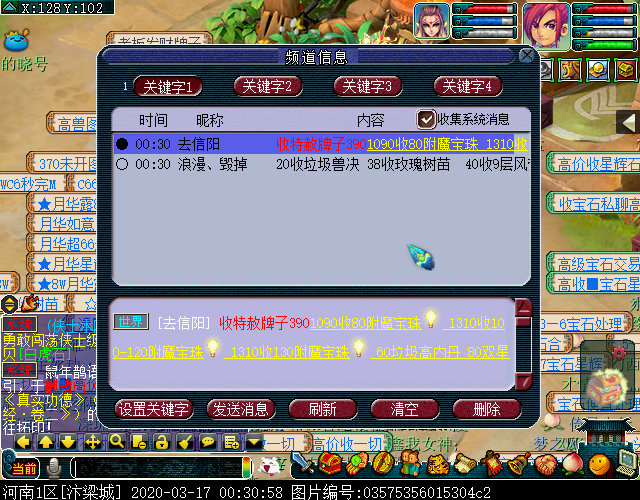 兽是什么品牌 c161eb770b10454783e2942c85857992.jpeg