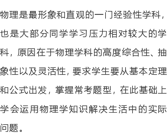 「预测」2020高考怎么考？6大命题预测重磅来袭！