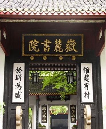 「高考」高考627分，你选哪一所？车辆工程专业：吉林大学和湖南大学
