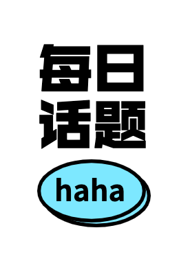 美术■你了解吗？美术生最吃香的专业