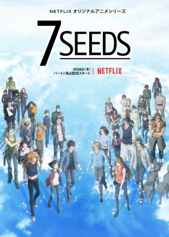 SF名作《7SEEDS》动画第2季新预告海报3月26日Netflix独占上线_季将