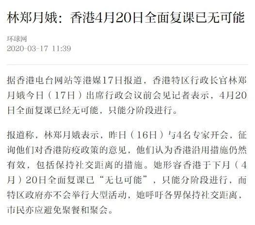 又一人口大省宣布开学_开学黑板报