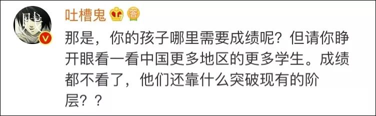 官宣！14地疫情通报停发！中考不推迟！疫情下拼了命都要考上好高中！