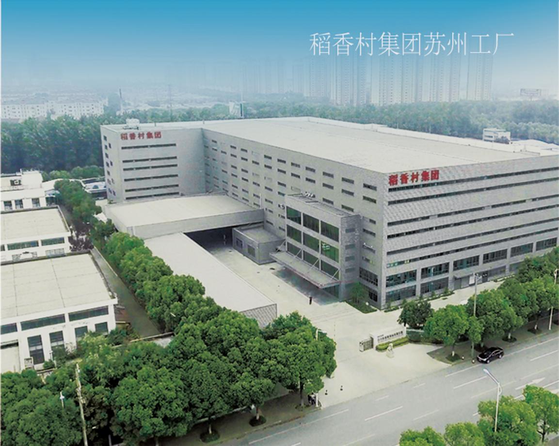 Kaiyun 开云体育苏州稻香村：在传承中创新 推动中式糕点复兴 北晚新视觉