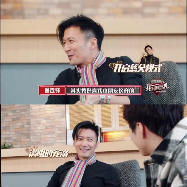 谢霆锋苏有朋都说王俊凯像当年的自己，王俊凯