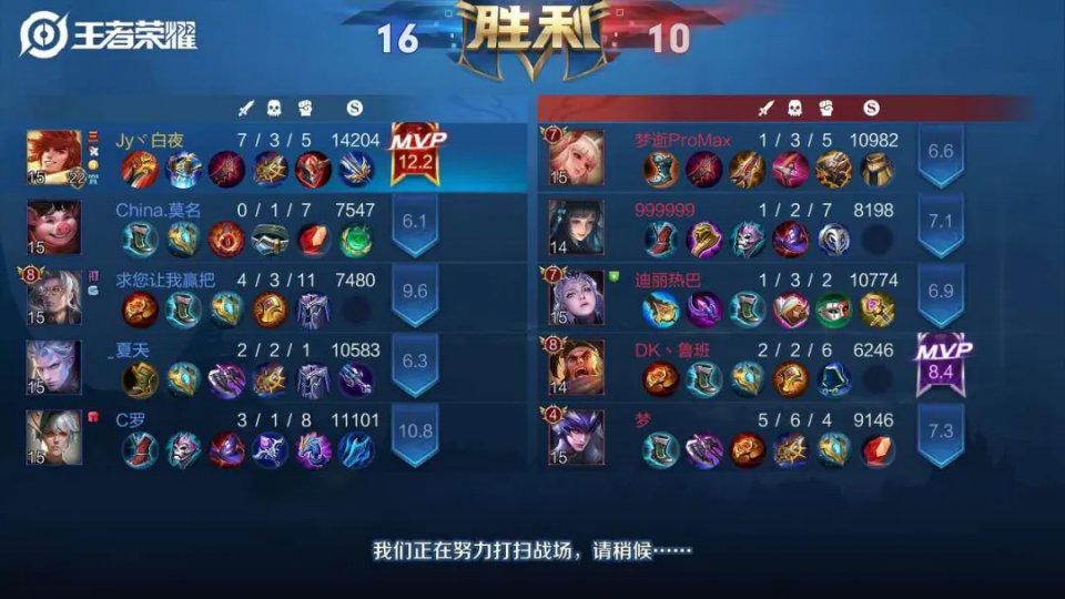 王者荣耀雷霆杯是什么 d0aeb34164e2473c9e03a4d059a03d2d.jpeg
