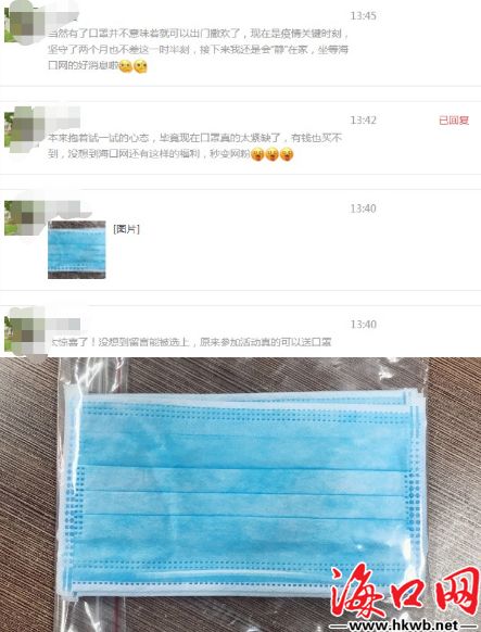 送人口罩留言_戴口罩的卡通图片