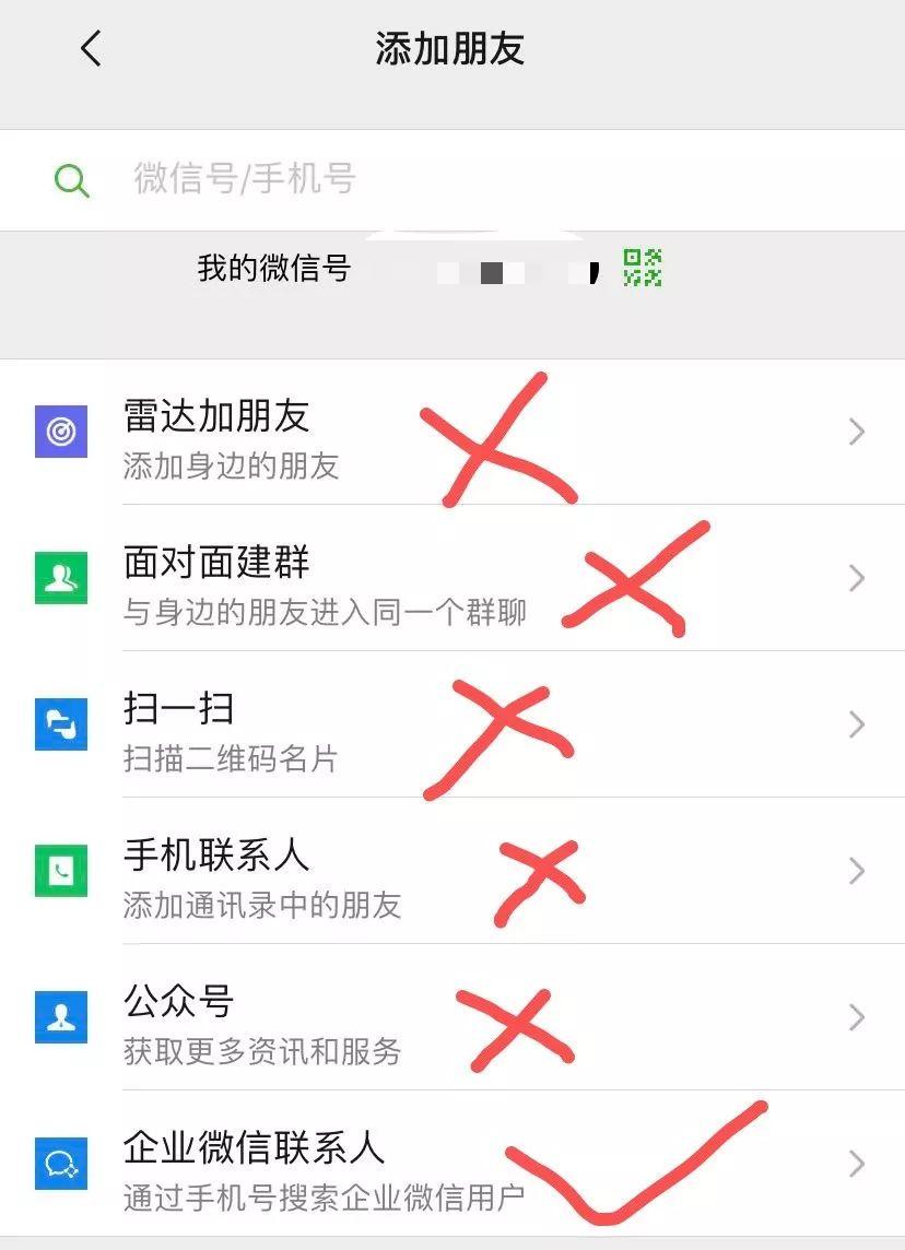 如何设计微信号 d45c2d6fe5dd4f45a010638fedb34375.jpeg