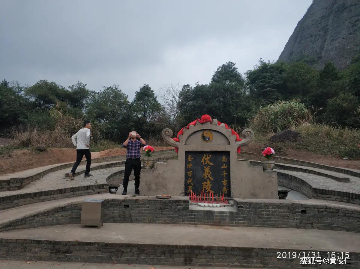 黄俊仁风水团队考察"人皇伏羲陵"赖布衣留题大地-南山