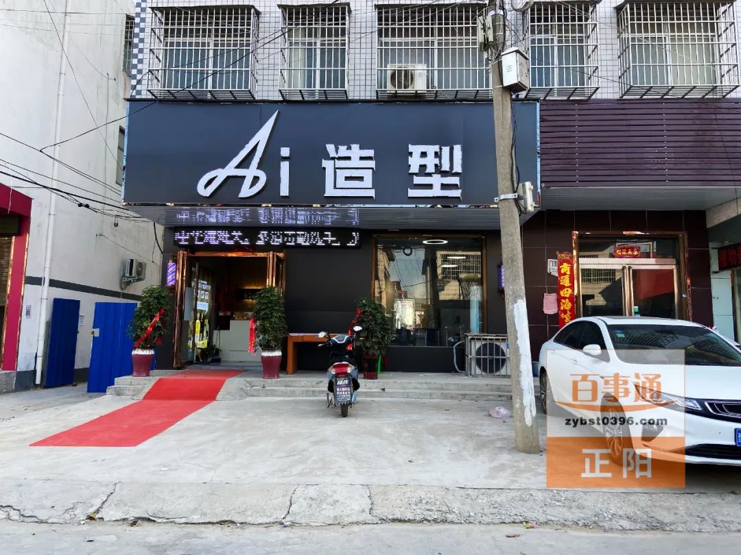 大家期待已久的理发店终于也陆陆续续开始营业啦!