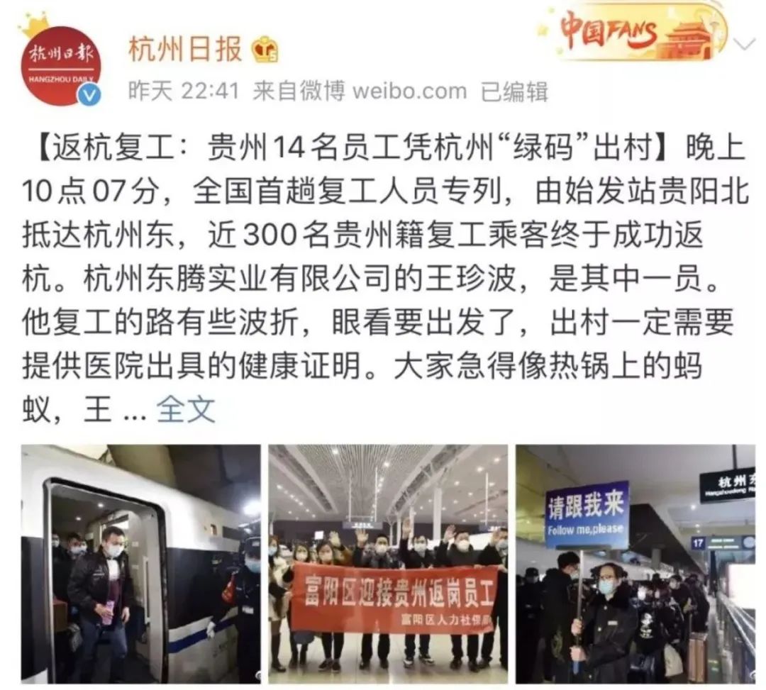 武汉市各行业GDP占比(2)