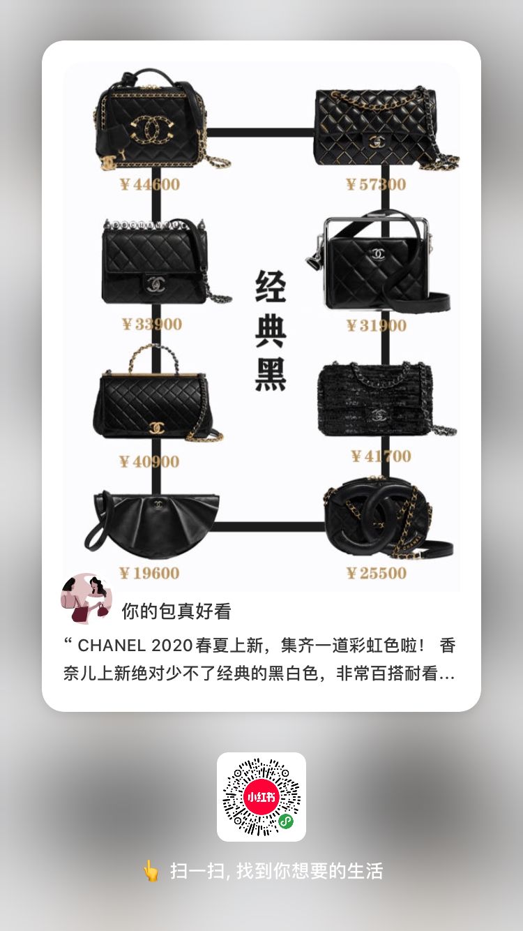 火到断货！一篇看完Chanel这季新品哪些值得买_搜狐网
