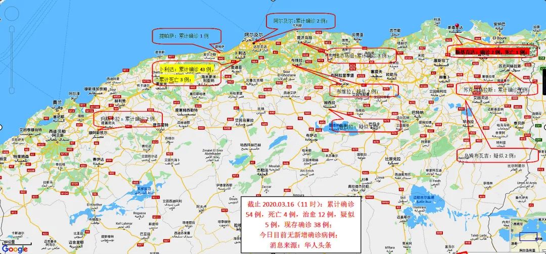 阿尔及利亚疫情最人口多少_阿尔及利亚疫情分布图