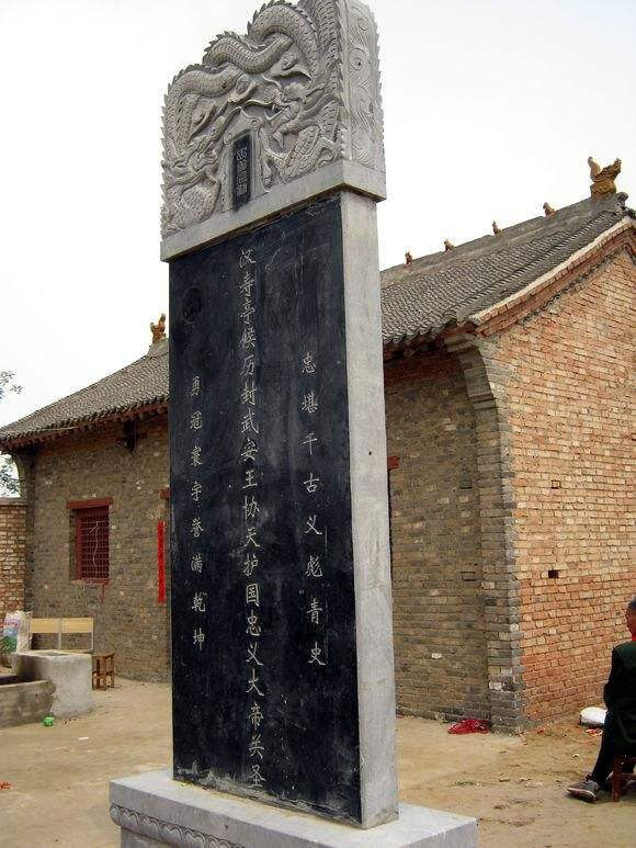 关林真是关羽墓? 暴雨冲出一颗"头骨", 揭开关羽真正墓地?