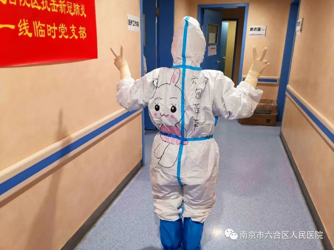 六合护士用涂鸦版防护服传递感动和力量