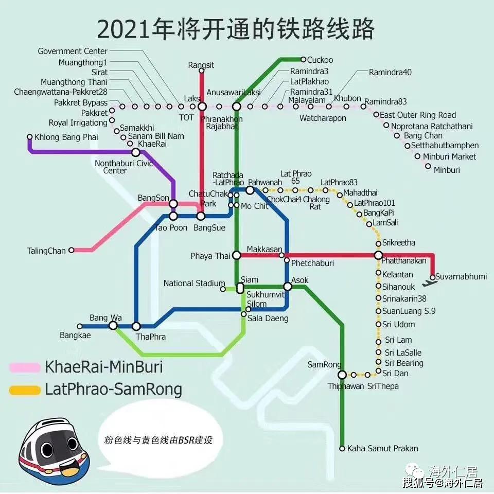 2020年曼谷最新轨道交通规划曝光投资曼谷房就要这样买