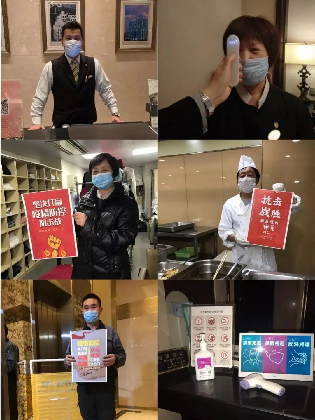 疫情防控,魔都酒店在行动_消毒