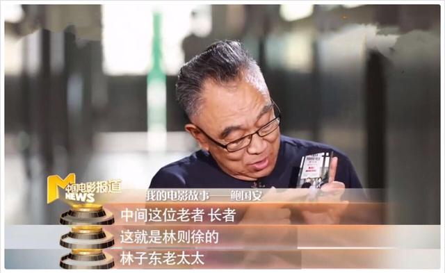 国家一级演员鲍国安：“曹操这个角色，差点毁