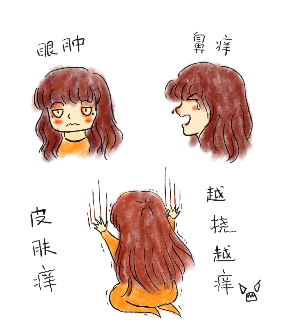 手绘漫画丨一个春季过敏人er的自述