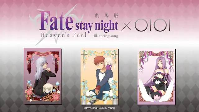 剧场版《Fate stay night [Heaven s Feel]》III .春之歌限定商品_espice