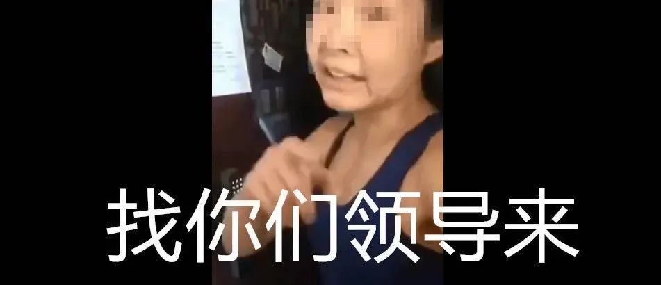 澳籍“跑步女”被辞退了但有两件事还是要说清楚