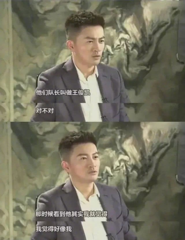 谢霆锋苏有朋都说王俊凯像当年的自己，王俊凯
