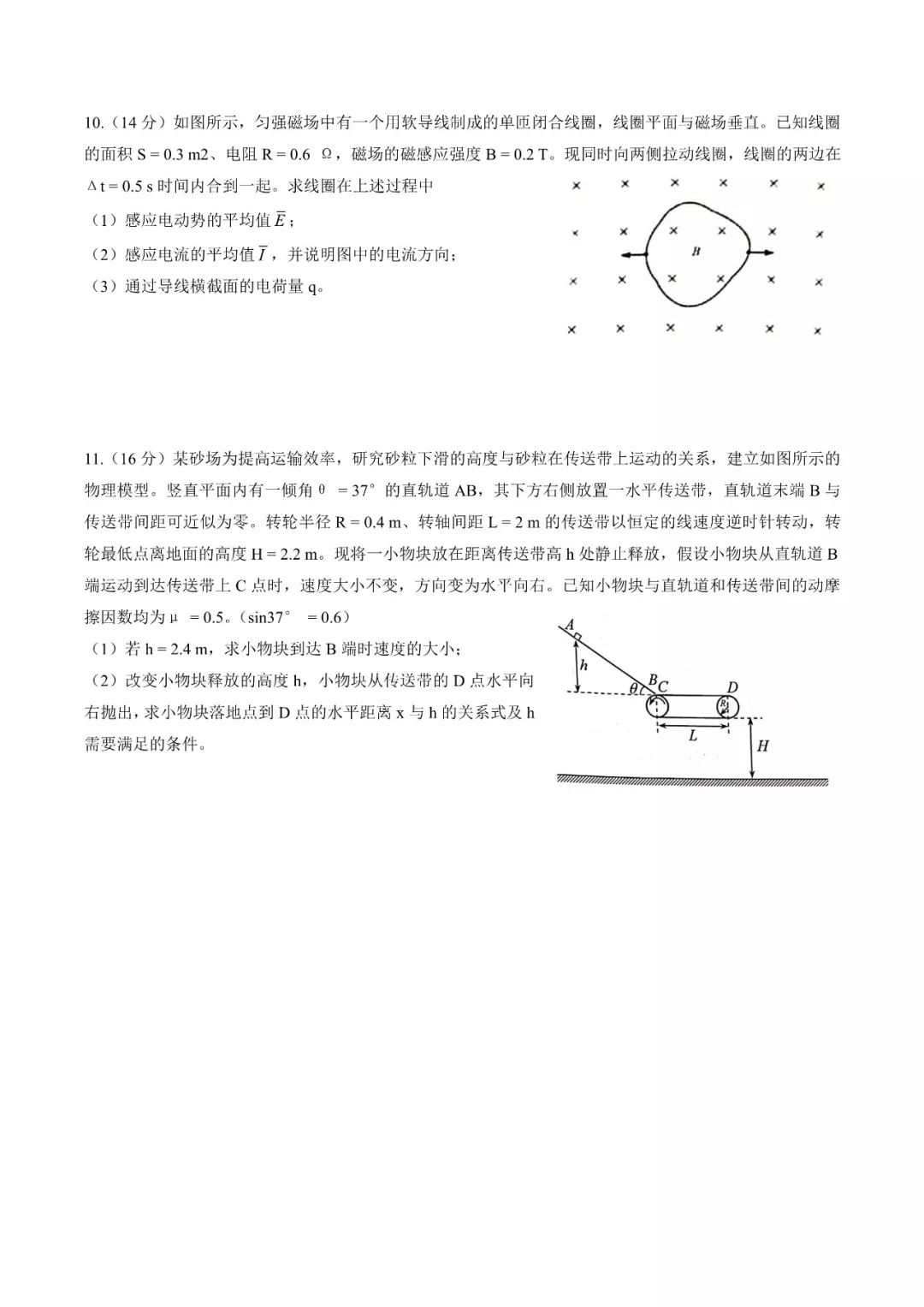 『模拟考』重磅! 2020高考全国将分九套试卷! 官方模拟考透露最新命题方向！