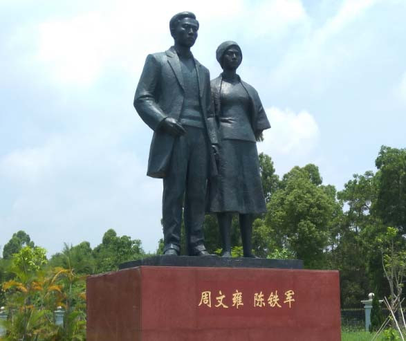周文雍和陈铁军牺牲前后到底发生了什么足以让人落泪