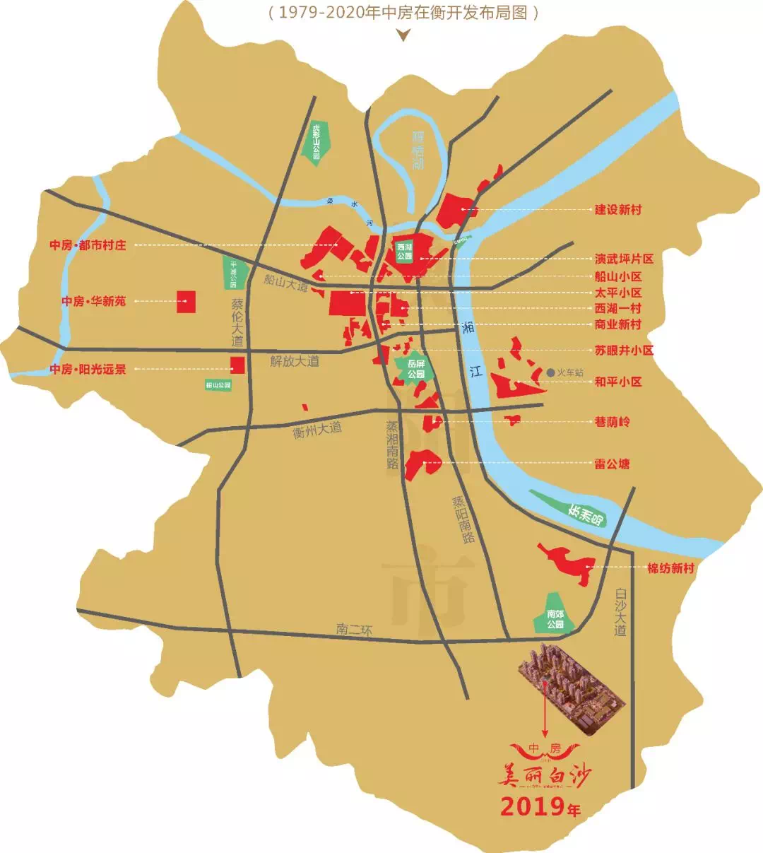 2019年衡阳人口_2030年衡阳高铁规划图