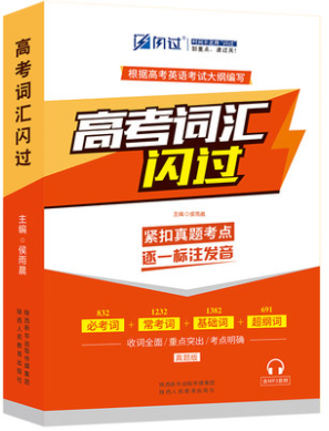 怎么高效学习高中英语 e90cef6d484a47d785cba51319236145.png