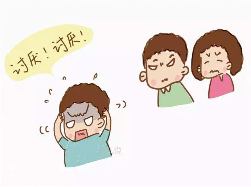 一.接纳情绪 适度宣泄