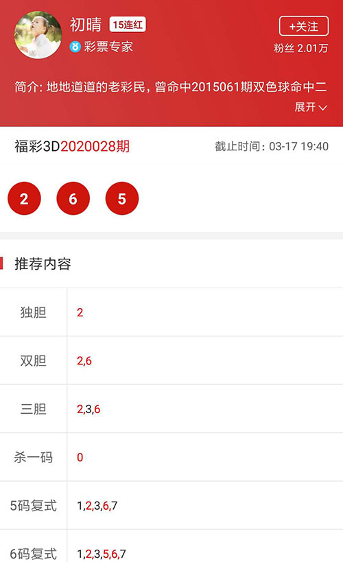 225,255 257,358,447,557,568 直选: 035,054,065,071,076,102,117