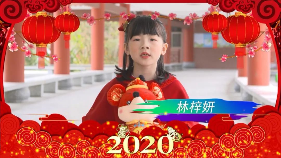 揭阳广播电视台2020少儿春晚暨福娃贺岁网络评选获奖名单