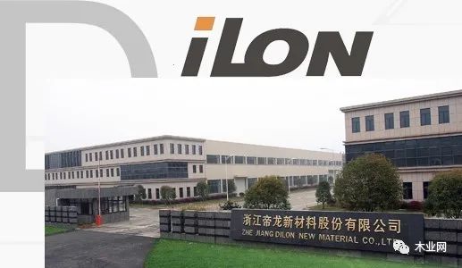 自2月20日第一批员工到岗以来,至今帝龙新材已经