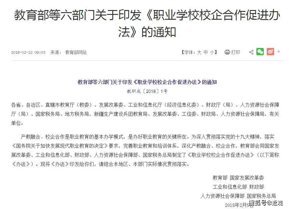 广受■因为这个敢为人先的育人机制！川科学子广受企业欢迎！