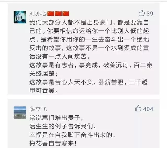 父母：又两省马上开学! 校内还不用戴口罩!在家自学不下去时想想同龄人